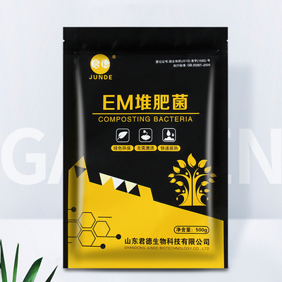 200gEM厨余堆肥菌菌种发酵菌营养土