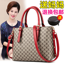 2021 new color color leather womens bag Hand bag fashion atmosphere simple middle-aged woman mother bag big bag women