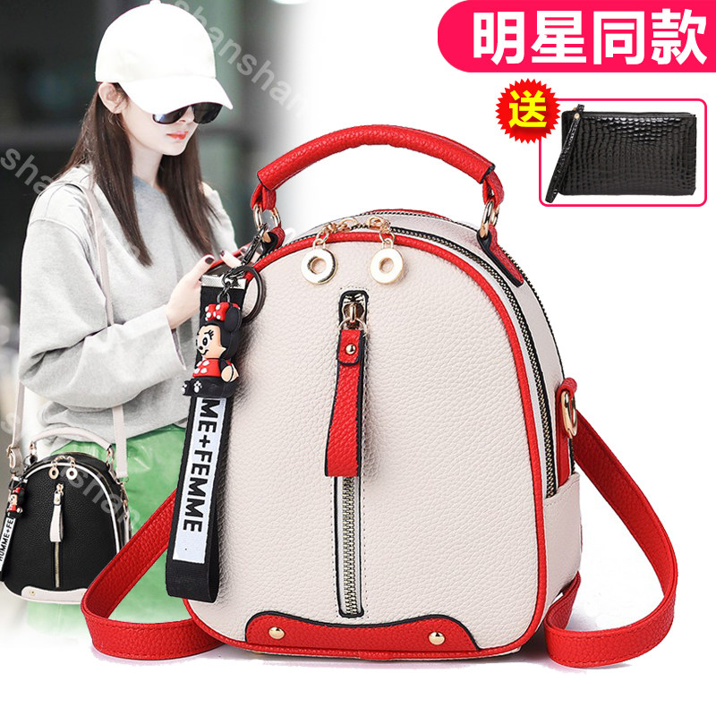 Summer net celebrity small bag 2022 new fashion one-shoulder double-shoulder dual-purpose bag small fresh backpack messenger bag all-match women's bag