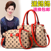Old flower womens bag 2021 new fashion wild lady bag middle-aged mother bag atmospheric Hand bag crossbody bag