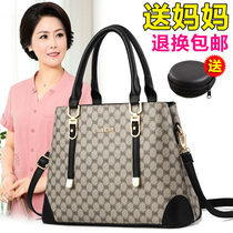 Womens bag 2021 New Tide Korean version Joker fashion atmosphere middle-aged mother simple large capacity leather Hand bag bag