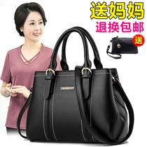 Autumn and winter fashion middle-aged womens bag mother bag shoulder crossbody Hand bag simple retro big leather womens bag