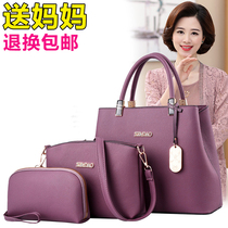 Mothers bag female 2021 New Tide Korean version of womens bag autumn and winter fashion middle-aged shoulder shoulder bag Joker Hand bag