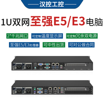 Hankong 1U serveur Xeon E5 ordinateur de contrôle industriel support principal V3V4 double réseau E3 contrôle de température personnalisé double alimentation