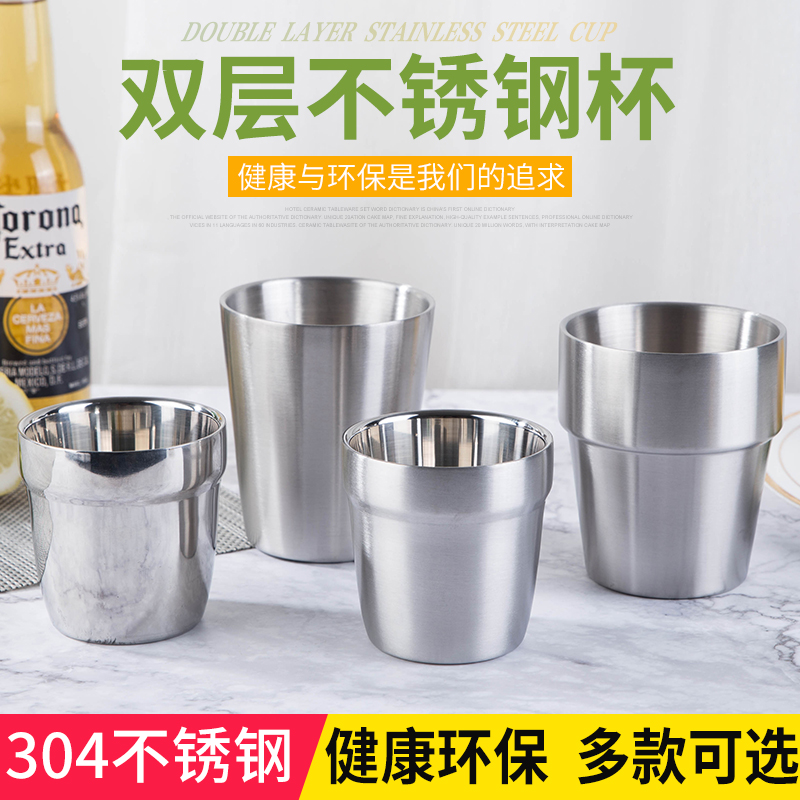 304 stainless steel water cup Korean double-layer dining cup barbecue restaurant beer mug hotel tea cup drink cup