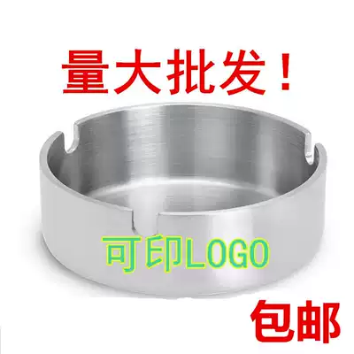 Round thick metal stainless steel ashtray Internet cafe bar Internet cafe cigarette disc custom printed logo