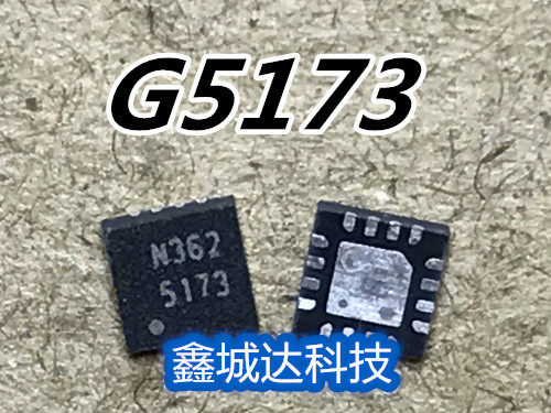 New original G5173R41U 5173 G5172R41D 5172 G5316 5316 QFN can be straight