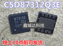 Brand new original CSD87312Q 87312E CSD87312Q3E QFN can shoot