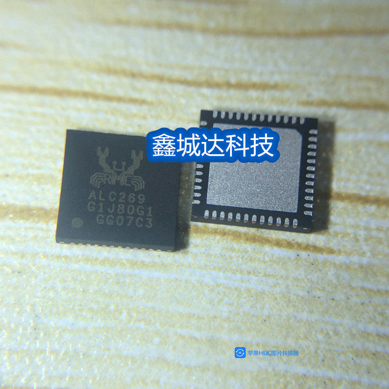 ALC269 QFN rounded right angle two kinds of packages new spot photographed and sent