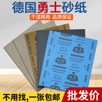 German Warriors Sandpaper Imports Water Sands Paper Dry Sandpaper Amber Bodhi Vin Play Mirror Polished Sandpaper 5000 mesh