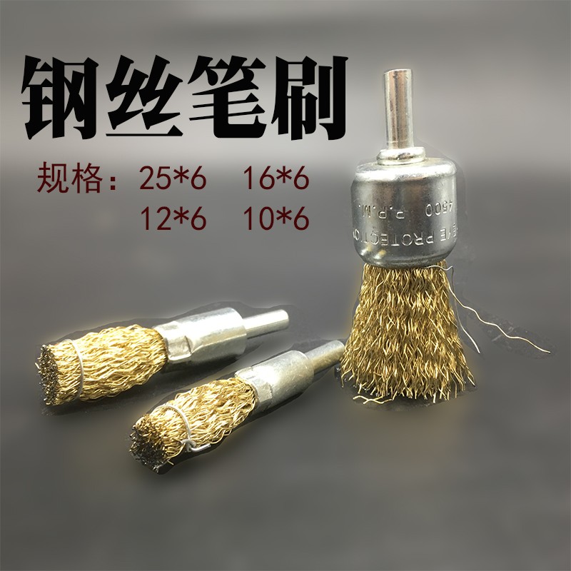 Stainless steel wire brush bowl-shaped grinding head cleaning rust deburring with handle steel wire brush copper-plated wire wheel knife brush