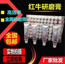 Mold Grinding Cream Diamond Polished Paste Metal Sharper Jade Amber Glass Tool Red Bull Drilling Plaster