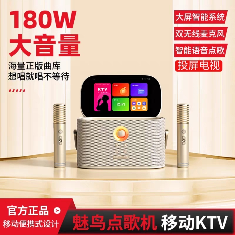 New Meibird Smart Portable Ktv Aichang K30 Outdoor Portable Karaoke Machine Home Karaoke All-In-One Bluetooth Speaker New Meibird Smart Portable Ktv Aichang K30 Outdoor Portable Karaoke Machine Home Karaoke All-In-One Bluetooth Speaker
