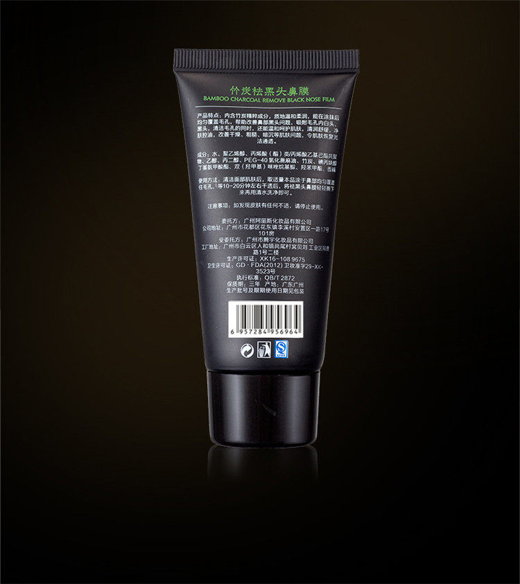 Подробная информация о бамбуковых угольных назальных мембранных срезах_18