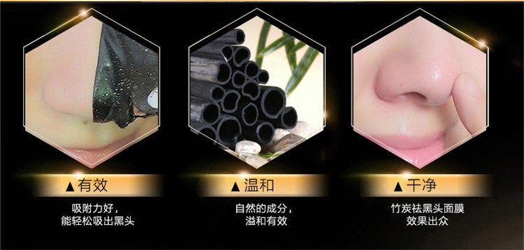 Подробная информация о бамбуковых углях на носовых мембранах_07