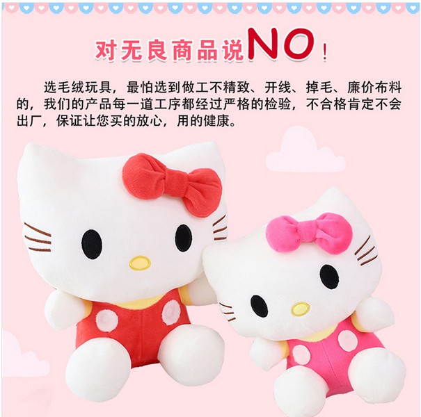 Peluche manga en peluche hellokitty Kitty - Ref 2695841 Image 8