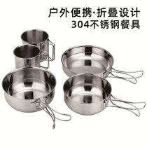 Outdoor tableware Portable set Camping picnic folding rice bowl Water cup Picnic Self-driving tour Camping equipment supplies