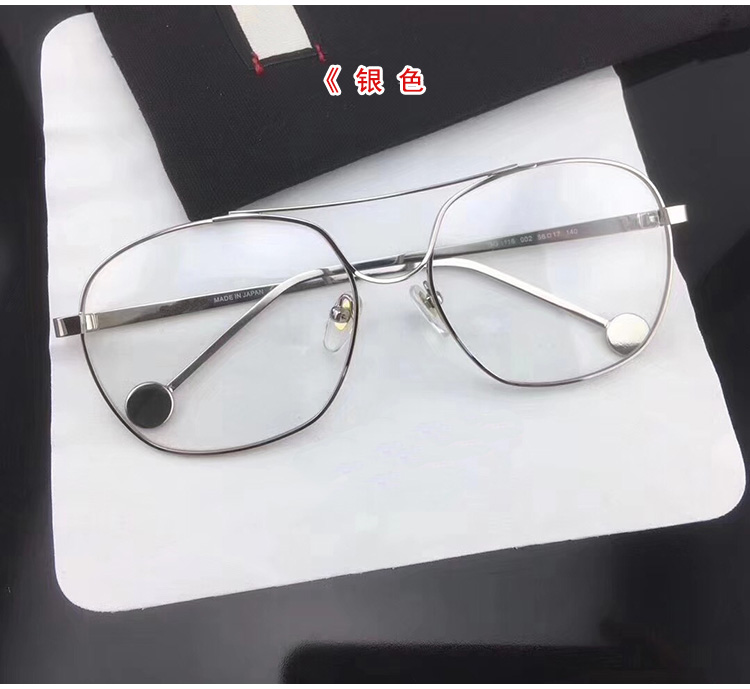 Ngô Hạo với gọng kính 2019 kính sao mới gọng kính chống bức xạ xanh nhà tôi mà gái điếm - Kính khung kính porsche