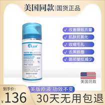 hgh new life gel smears growth hormone repair skin hormone somaderm the same in the United States