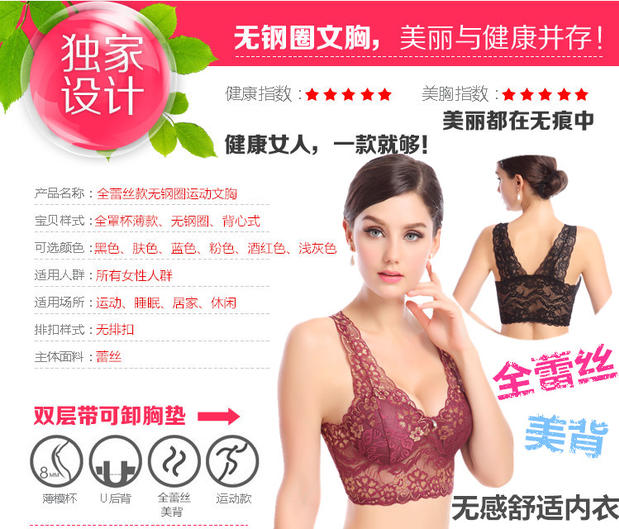 Xuất khẩu sexy breathable ren phần mỏng đồ lót liền mạch vest của phụ nữ phong cách tập thể thao loại không có vòng thép mùa hè áo ngực