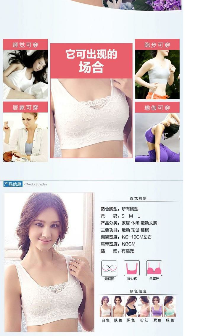Bra mùa hè mỏng không có vòng thép siêu mỏng đồ lót gợi cảm ren quấn ngực làm đẹp trở lại nữ ống với dây đeo dưới ngực pad đồ lót nữ cao cấp