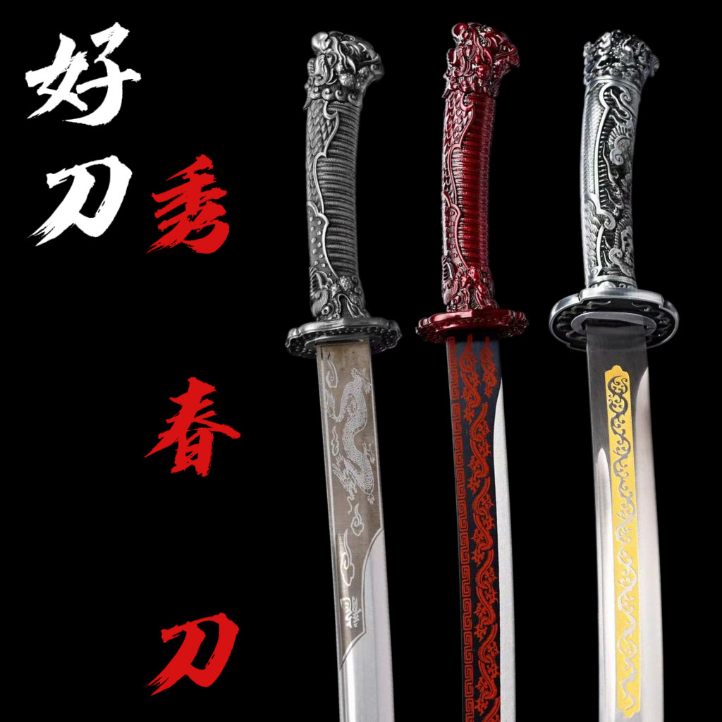 【海賊王】【黒刀秋水】 武具　刀装具　日本刀　模造刀 居合刀 海贼王索隆武器道具黑刀秋水+道一文字，三代鬼彻COS道具刀全测评｜还原