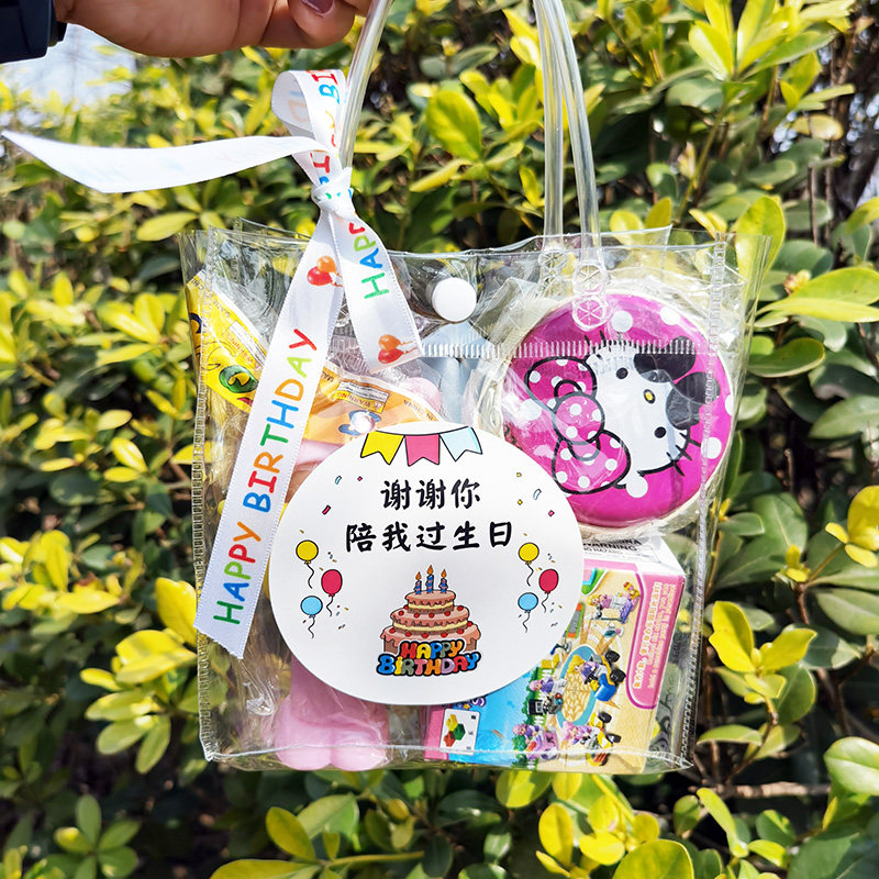 Gift for kindergarten 61 Children's Day Gift full class accompanied by gift students Gift Students Reward Pint Practical Sharing-Taobao