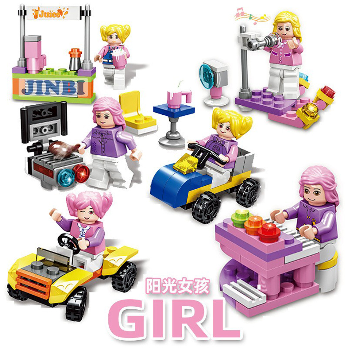 Start of school accompanied by birthday prizes for elementary school students Birthday Prizes Toy Kindergarten Share Gift Whole Class Small Gift Puzzle Girl-Taobao