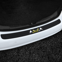 Car trunk Audi threshold strip body decoration protective sticker anti-collision strip car practical creative supplies