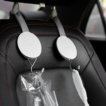 Car chair back adhesive hook car car invisible rear interior interior car good things decoration supplies