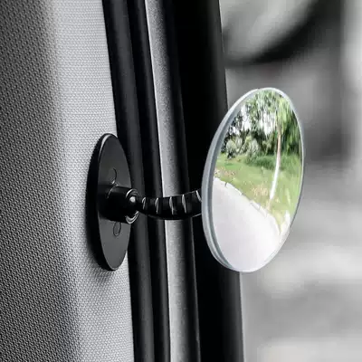 Car rear mirror Reversing small round mirror blind spot high-definition auxiliary mirror 360 degree car mirror Car supplies
