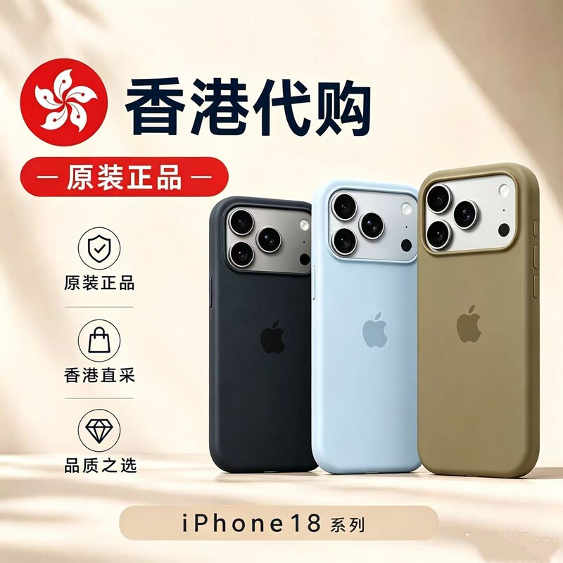 Suitable for Apple 18Promax Original Phone Case, New 18Pro Liquid Silicone Original Factory Magsafe Magnetic Animation Iphone18 Protective Case, Official Full-Cover Photo Ai Button Genuine Product