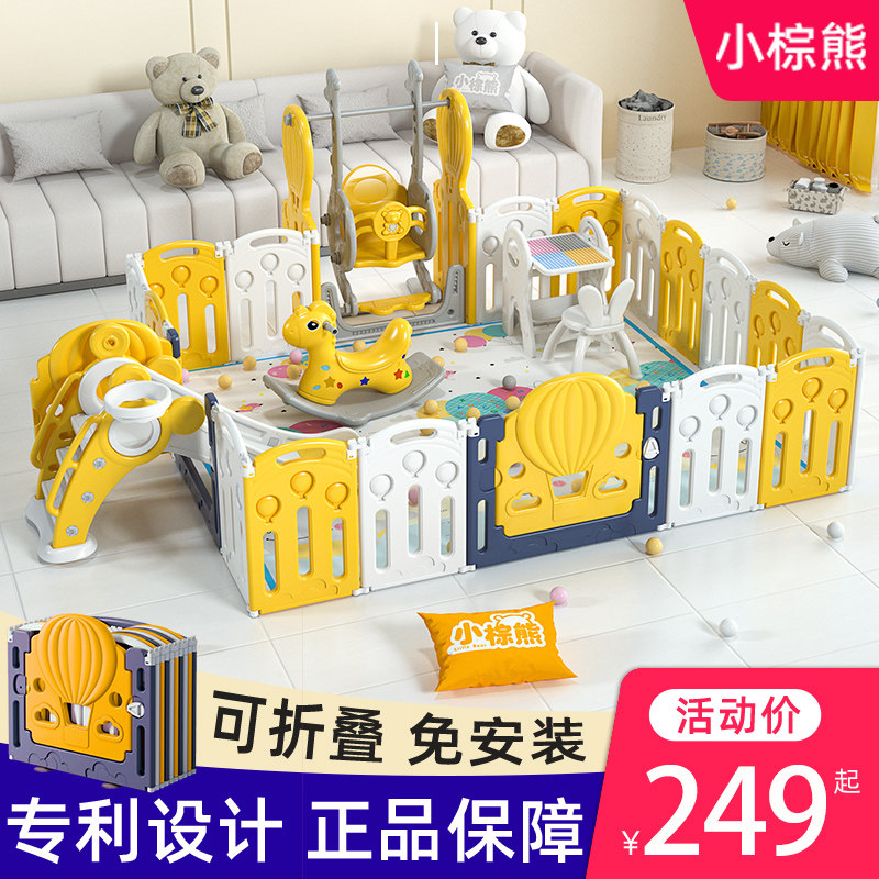 Fence fence baby children's game indoor fence home crawling pad folding baby play park