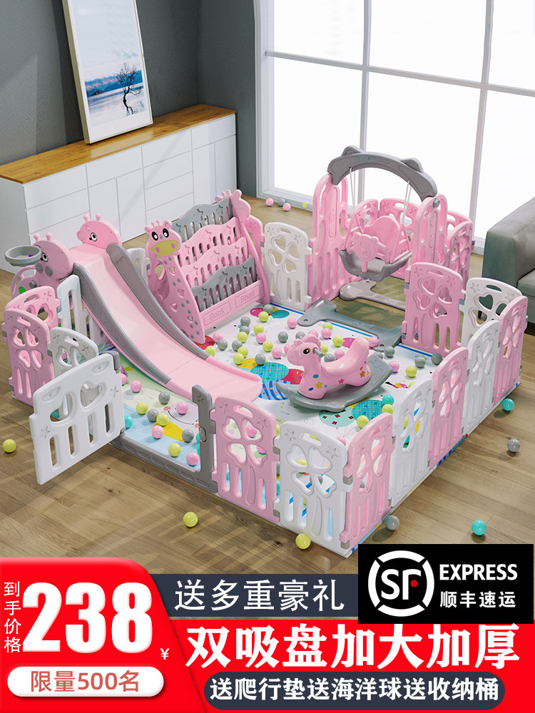 Baby fence Baby children's paradise game Indoor protective fence Home safety Toddler crawling mat Bed on the ground