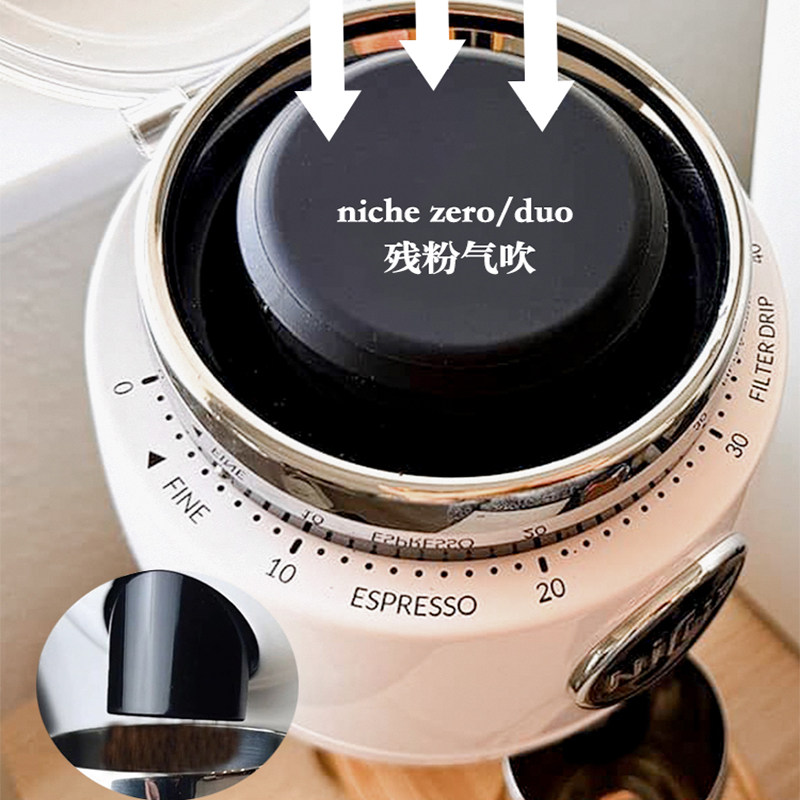 Duo Niche Zero V60 Jual 54mm Espresso Dosing Cup For Breville