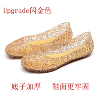 Обновленная версия блестящей подошвы подошвы лучше качества.