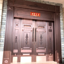 Luxury pure copper door villa door double Open Door household security door entrance door to open rural courtyard door entrance door