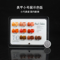 Nail Nine Color Acrylic Display Frame Classic Small Color Shelf Vertical Color Card Plate Show Plate Nail