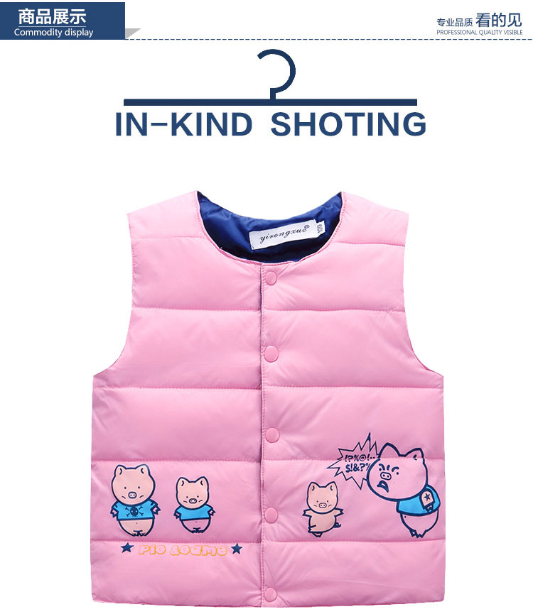 Gilet enfant en nylon - Ref 2069800 Image 11