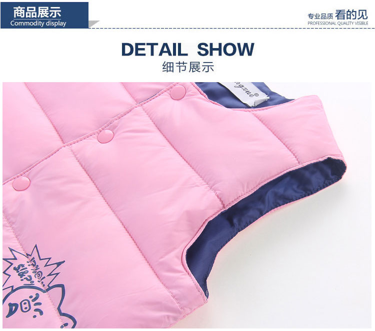 Gilet enfant en nylon - Ref 2069800 Image 21