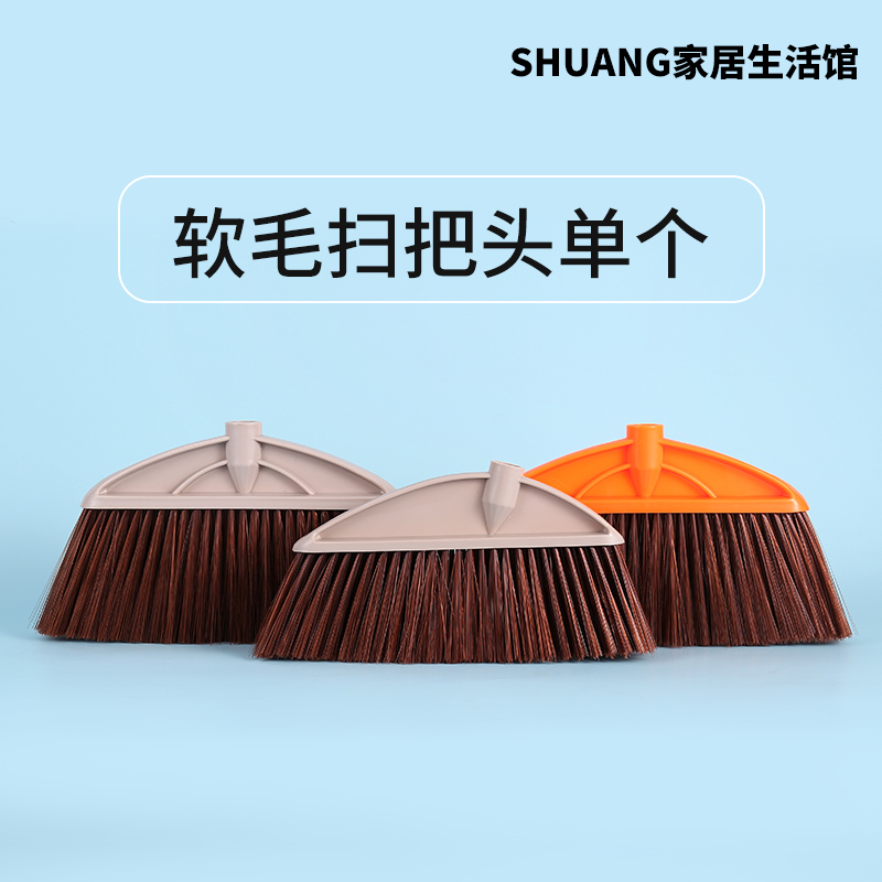 Large single broom head replaces sweeping broom soft hair four rows of household interior with non-stick hair does not shed hair