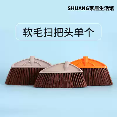 Large single broom head replaces sweeper broom soft hair Four rows of household indoor non-stick hair without hair loss