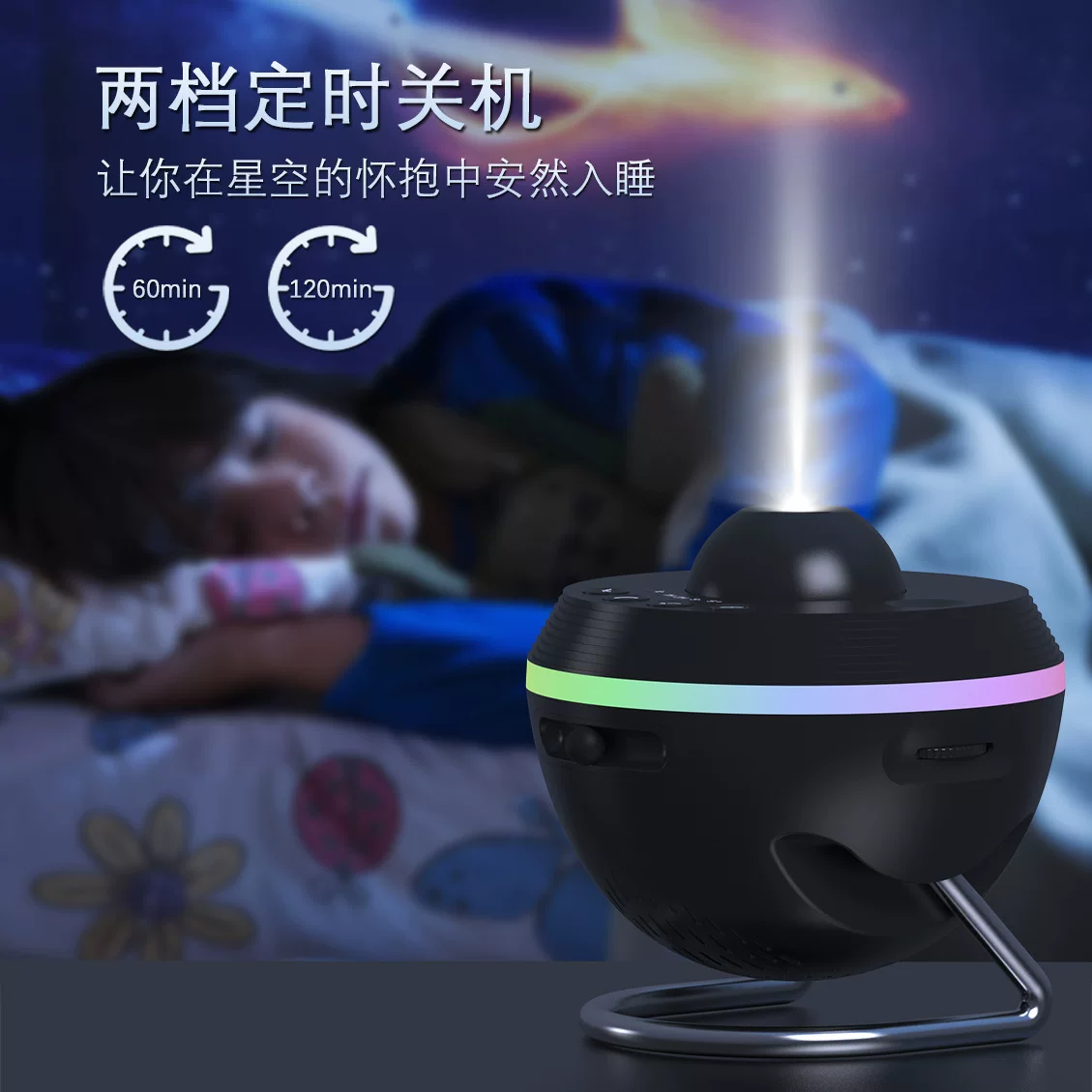 Starry sky, lamp with projector for bedroom, lights, projector