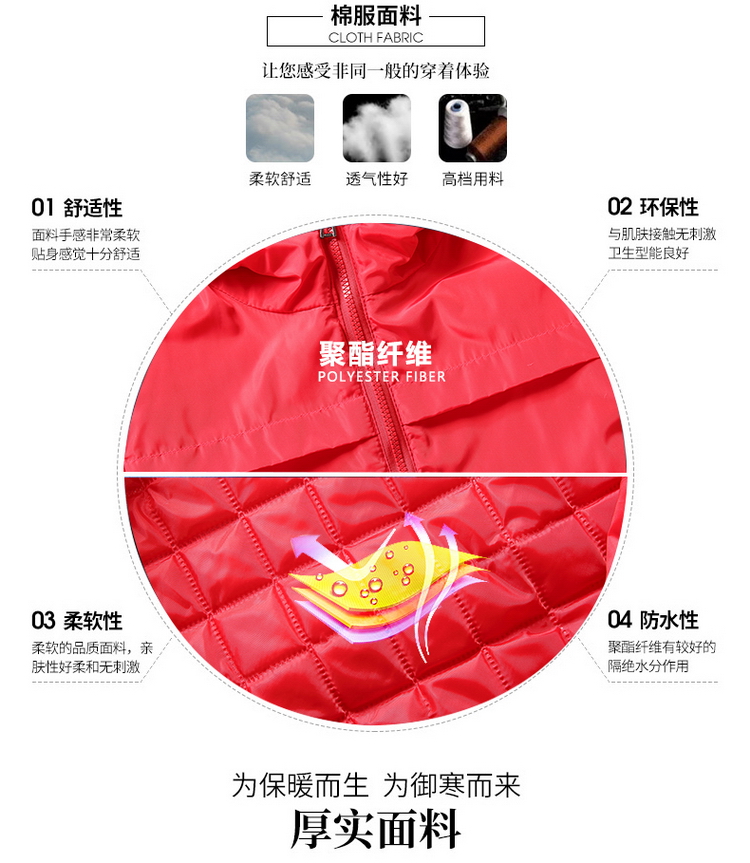 Áo khoác cotton mùa đông đôi dày xuống quần áo cotton nam và nữ áo khoác cotton in quần áo công sở dịch vụ lớp tùy chỉnh áo khoác gió nam