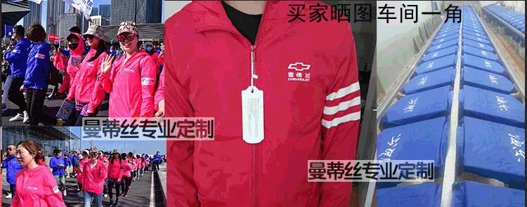 Tự làm quảng cáo áo gió công nhân tùy chỉnh quần áo tình nguyện áo gió in áo logo lớp dịch vụ tùy chỉnh - Quần áo ngoài trời