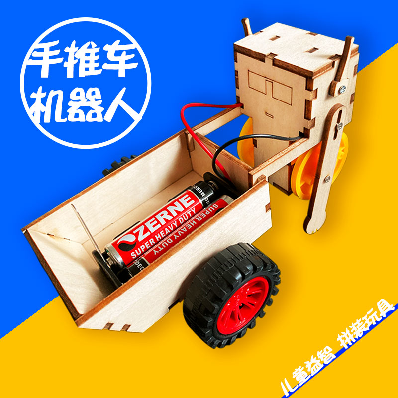 Creative Gift Trolley Robot Handmade Material Bag Assembled Science Toys DIY Suit Model Elementary School Students