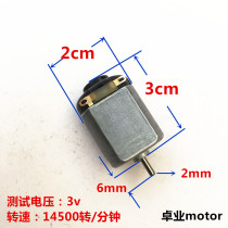 Manufacturer direct sales 130 micro DC motor small carbon brush motor usb fan four-drive toy remote control car