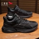 Черная [C Model Single Shoes]