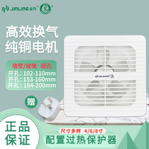 Jinling exhaust fan 6 inch toilet exhaust fan 8 inch toilet ventilation fan wall mute APC15-2-2