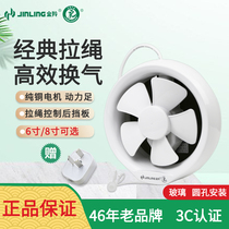 Golden antelope exhaust fan 6 inch round toilet glass kitchen window kitchen ventilator silent exhaust fan APC15-2-1